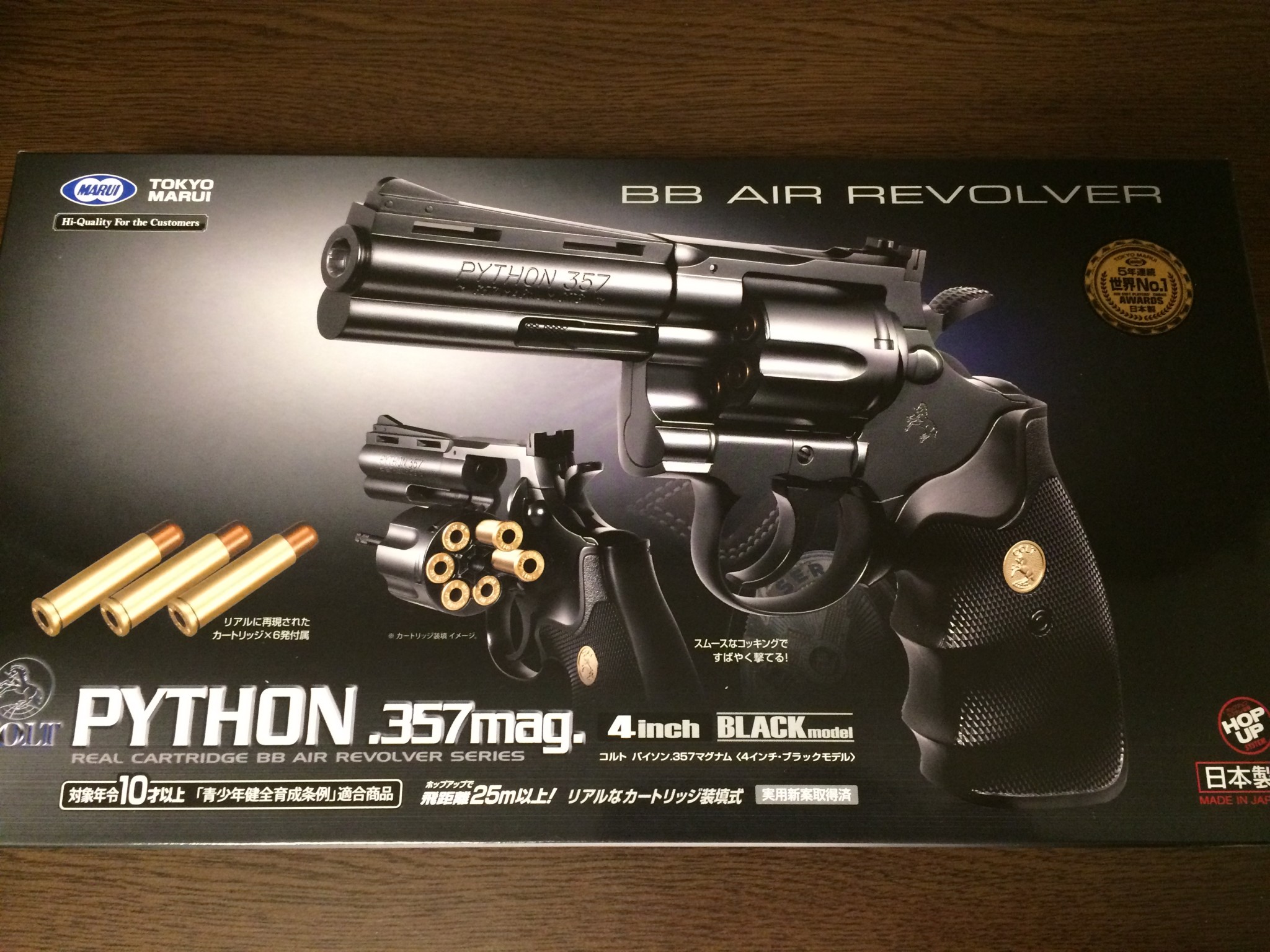 東京マルイ ガスガン 18禁 COLT Python 6inch 美品 - トイガン